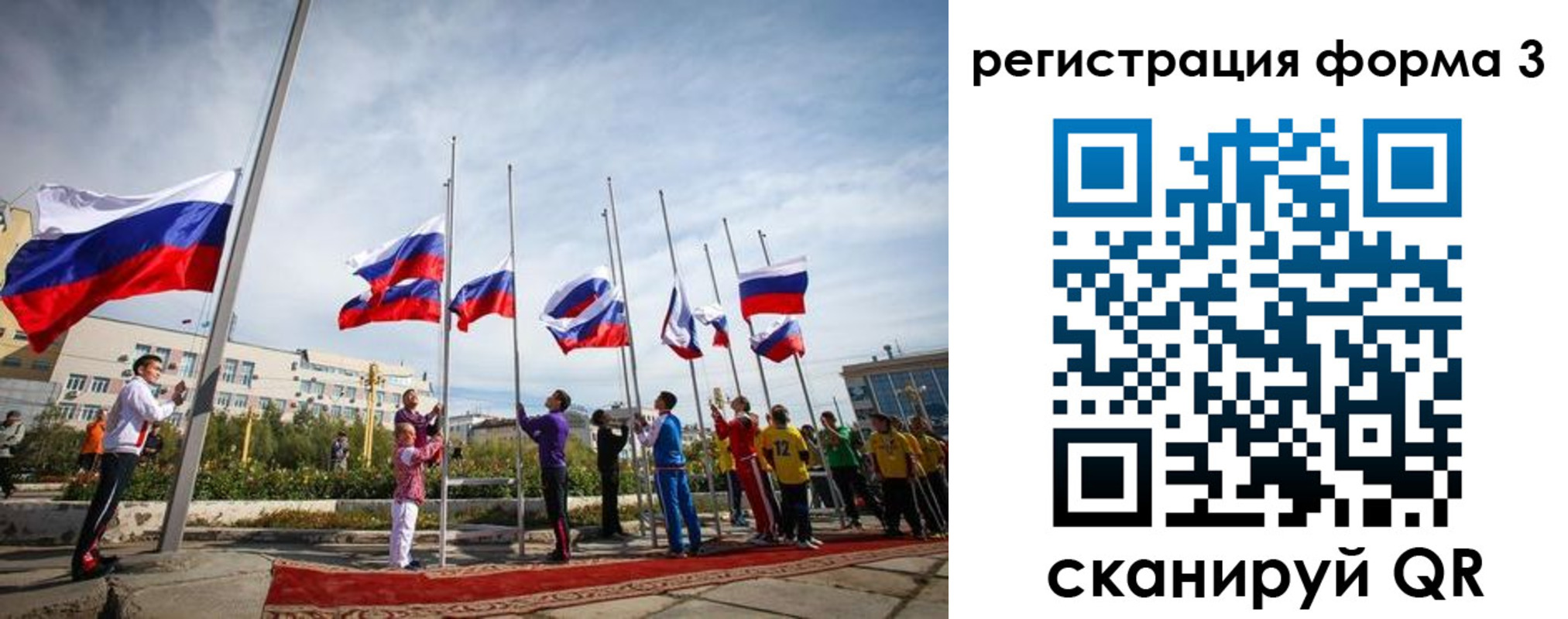 прописка для военкомата в Оренбургской области