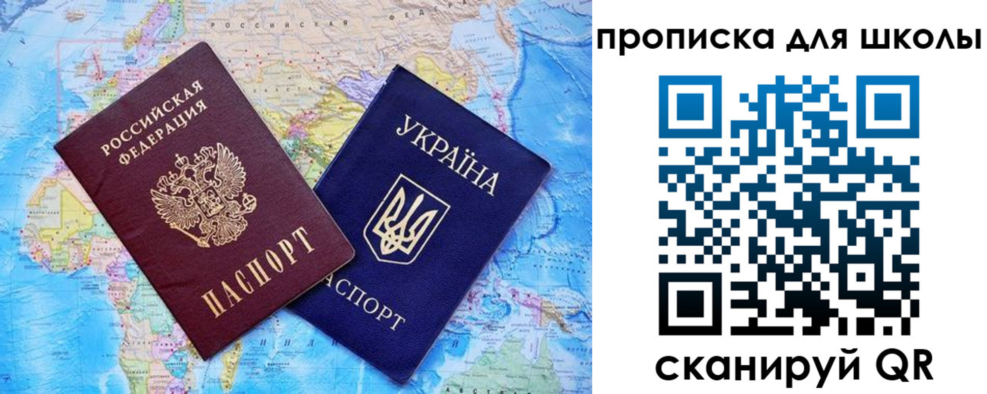 миграционный учет в Оренбургской области