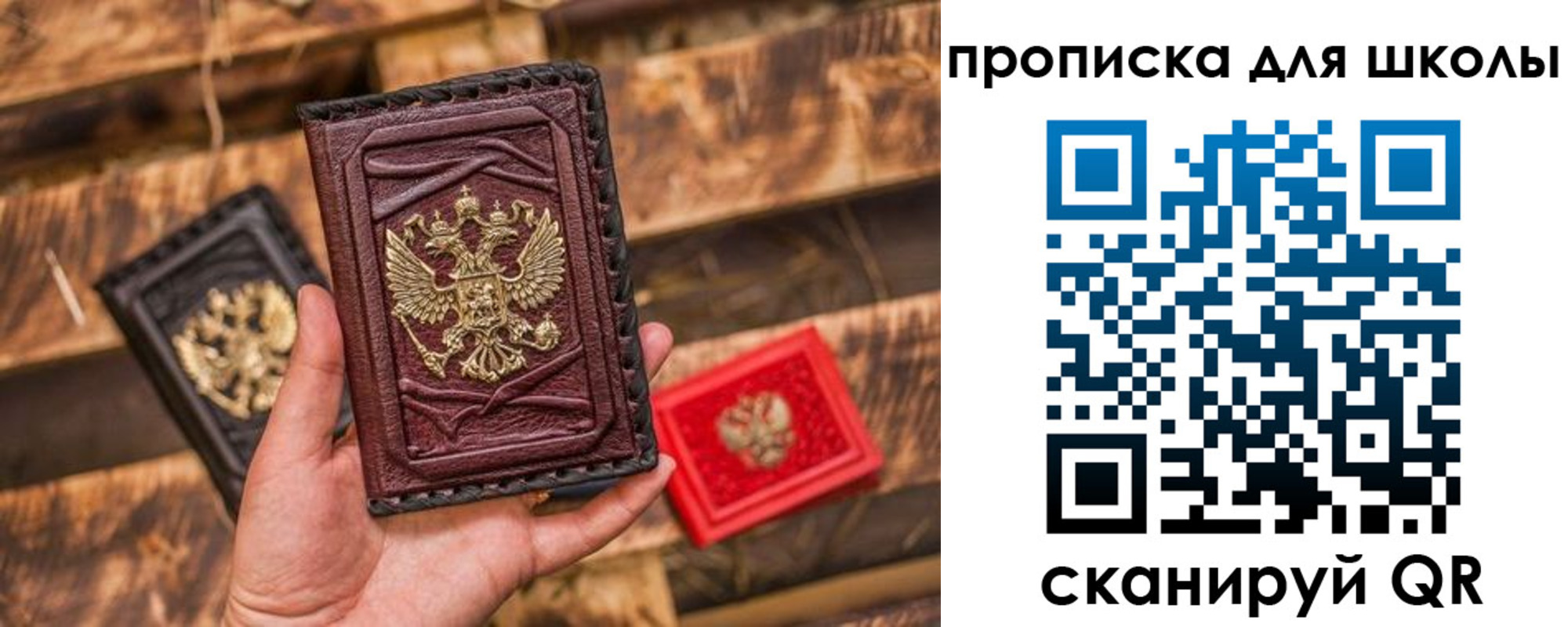 регистрация в Оренбургской области